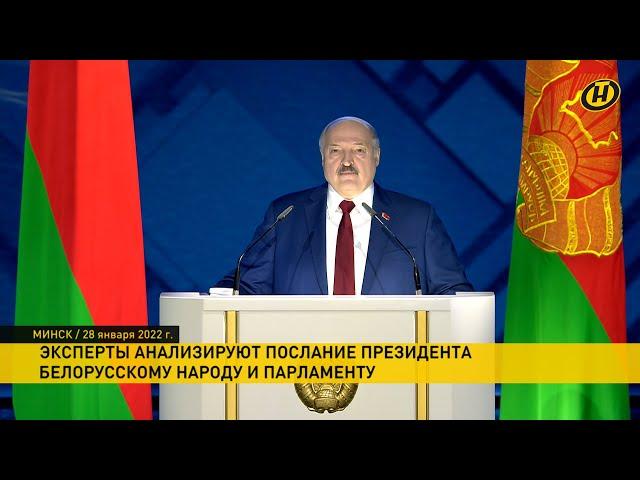 Лукашенко: Готовы оторваться? Пора раздеваться и работать! || Самые громкие цитаты Послания-2022