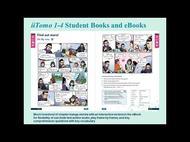 Exploring the iiTomo Series: A Japanese language teaching & learning resource for secondary schools.