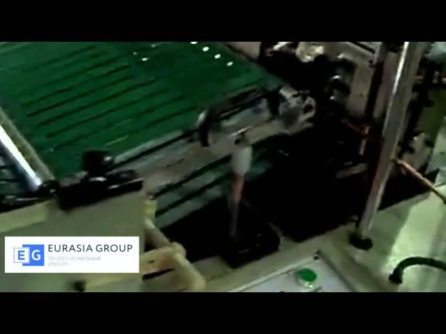 Пакетоделательная машина HRQL