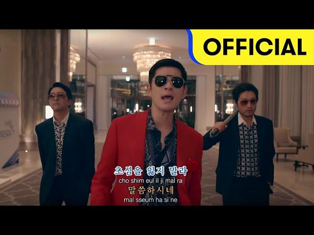 [MV] Kiha & The Faces(장기하와 얼굴들) _ Cho Shim(초심)