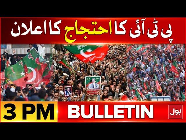 PTI Big Protest Announcement | BOL News Bulletin At 3 PM | Imran Khan Cases Updates