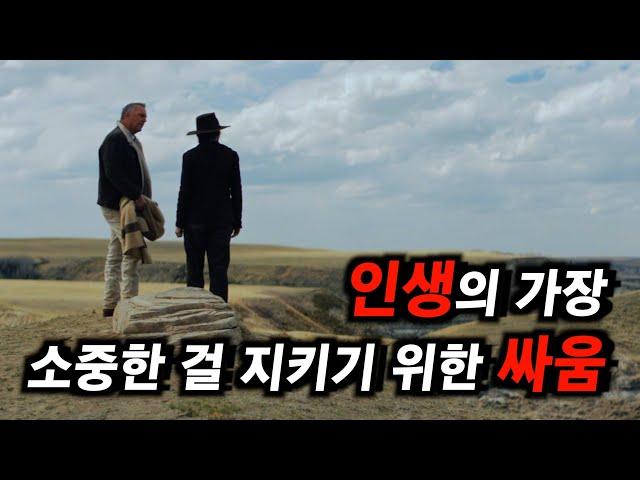 "한동안 머릿속에서 잊혀지지 않을 영화"(결말포함)