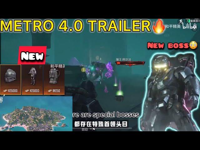 METRO ROYALE 4.0 TRAILER/NEW MAP NUSA NEW GUN/NEW 7 LEVEL ARMOR️/NEW SEASON NEW BOSS#newseason