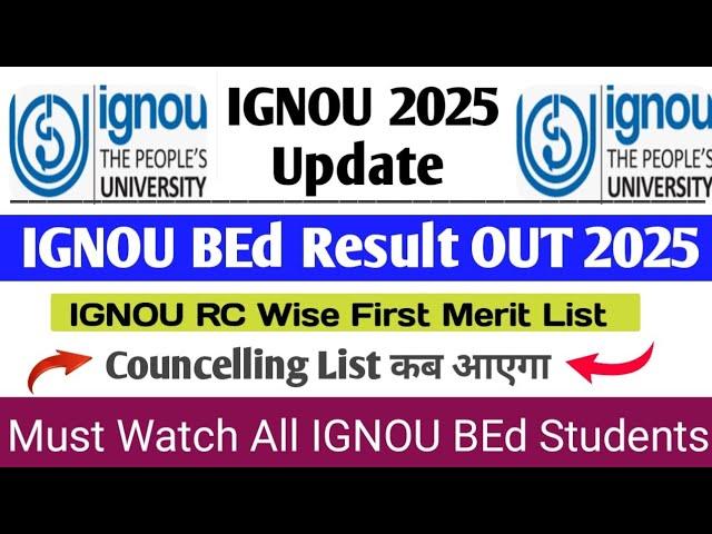 IGNOU BEd Entrance Exam Result 2025 | IGNOU BEd Result 2025 | IGNOU BEd First Merit List 2025 |IGNOU
