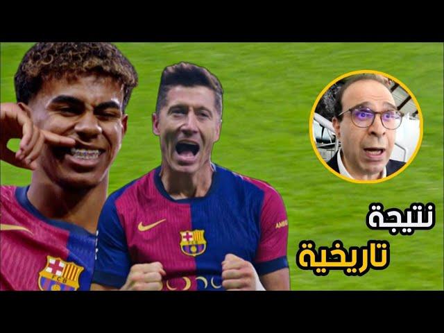 المباراة التي انفجر بها عصام الشوالي بسبب أداء برشلونة الاسطوري أمام ريال مدريد 