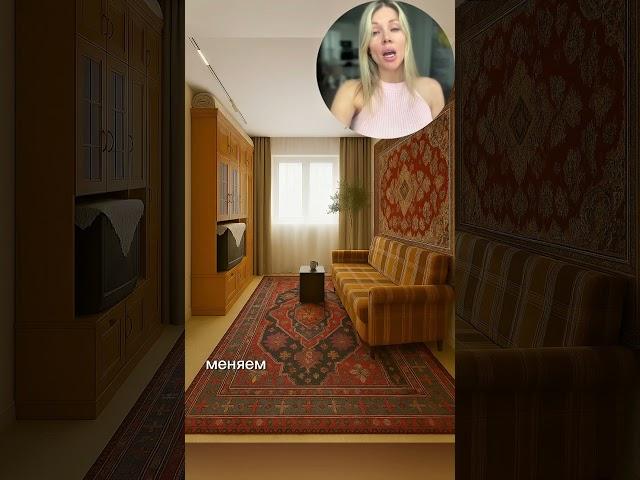 Подписывайся, у нас много интересного #дизайн #дизайнмебели #дизайнгостиной