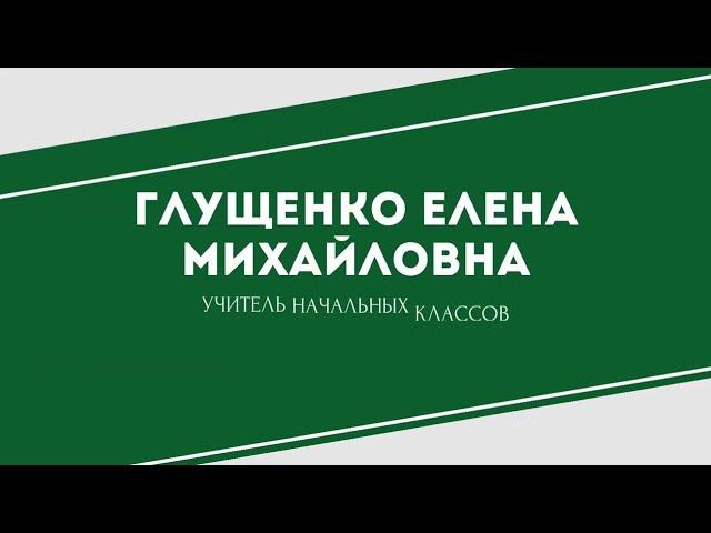 Урок естествознания в 4"Б" классе. На тему "Какие функции выполняет нервная система"