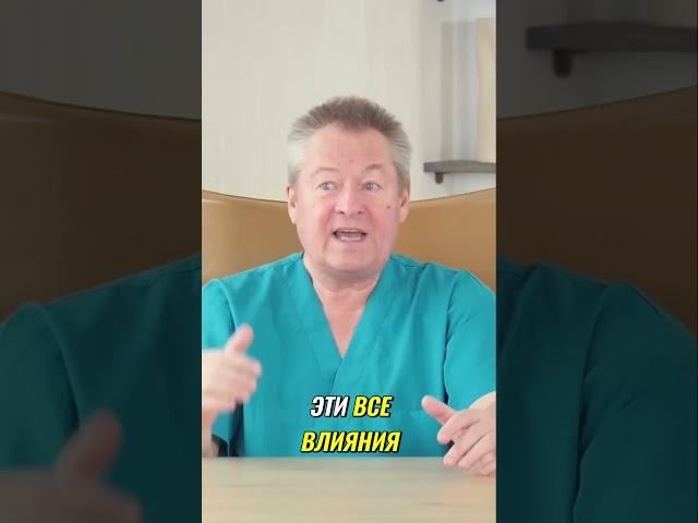 Энергия – ключ к здоровью  раскрой секрет неуязвимости!