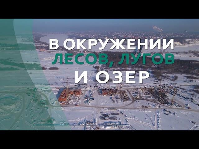 Микрорайон Левобережный Лайф локация