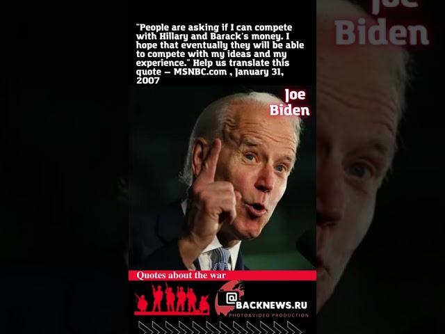 Joseph Biden is an American politician, a member of the Democratic Party, the 47th Vice President of