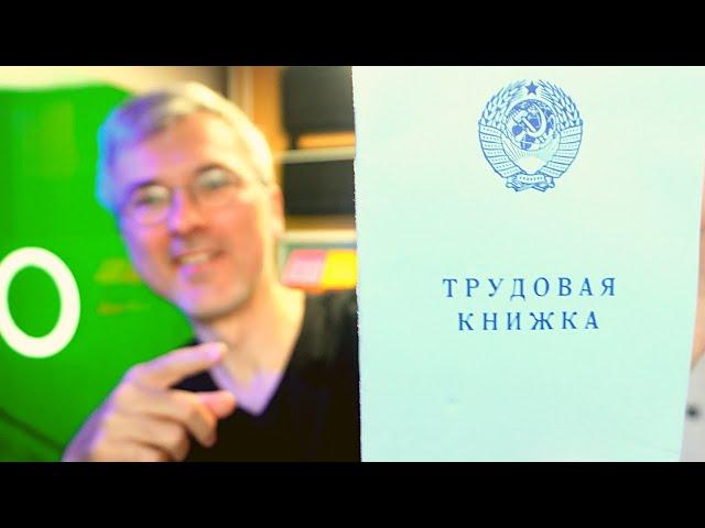 как я чуть не устроился программистом в казино и ещё 20 вопросов про поиск первой работы