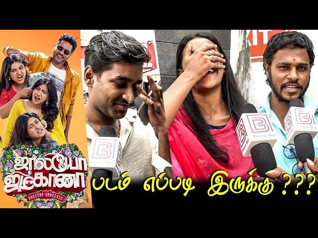 Jolly O Gymkhana Public Review | Jolly O Gymkhana Review | Jolly O Gymkhana Movie Review Prabhudeva