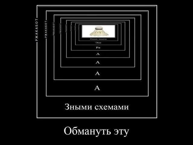 НАША ЗАДАЧА ЭТО РАЗНЫМИ СХЕМАМИ •1•  #дуэт #прикол  #юмор #топ