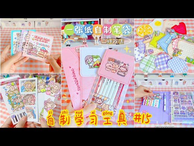 [Tik Tok] Homemade Practical and Simple Learning Tools #P15 | #DIY #LearningTools