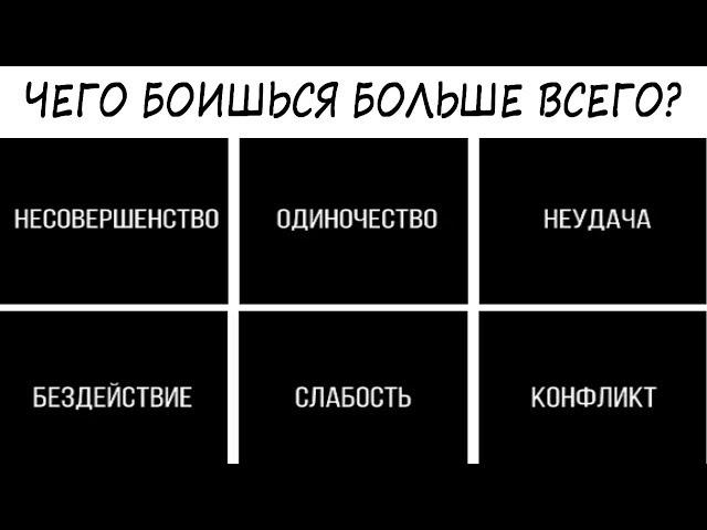 Полный психологический анализ ВАШЕГО ДЕТСТВА! Психологический тест!