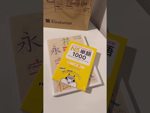 Must have textbooks for JLPT N5 and for kanji beginners‍ #learnjapanese #kinokuniya #haul