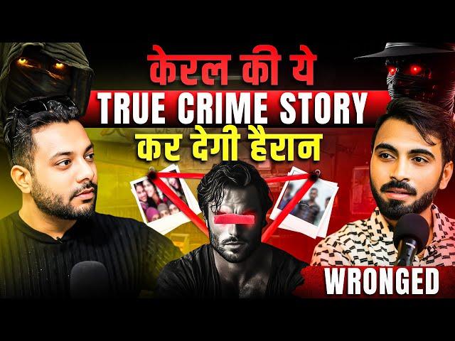 Kerela’s Most Brutal Psycho Kill*r ft. Wronged | Realhit