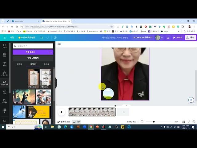 김용휘대표님 디지털콘텐츠그룹 김인숙 콘텐츠큐레이터 스마트폰SNS활용교육