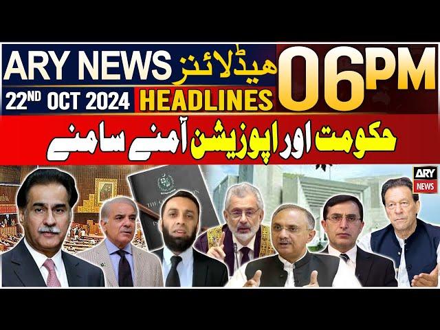 ARY News 6 PM Headlines | 22nd Oct 2024 | Prime Time Headlines