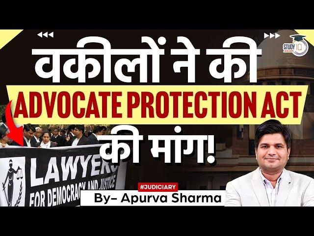 Advocate Demands the Advocates Protection Act | Why the Authorities are silent for Advocates Rights