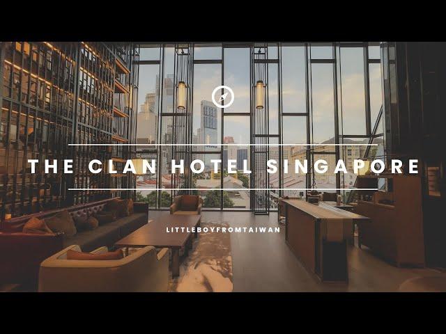 The Clan Hotel Singapore: An Exclusive 5-Star Experience & Review