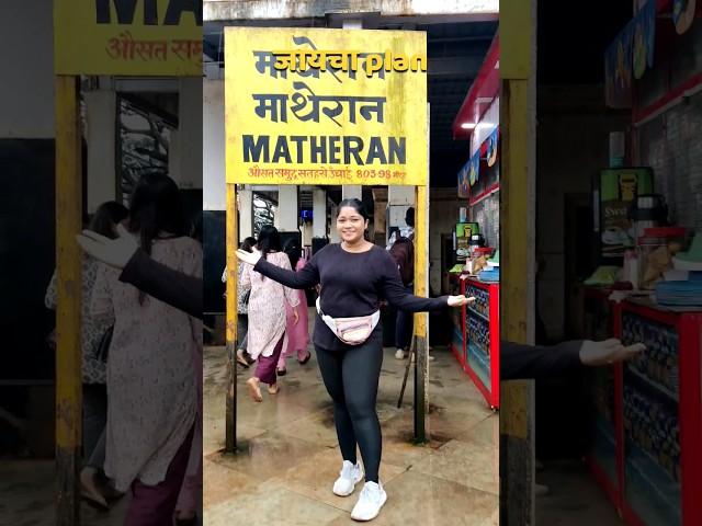 Matheran hills Station  Matheran one day Trip #matheran