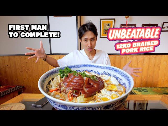 UNBEATABLE 12KG BRAISED PORK RICE CHALLENGE in TAIPEI TAIWAN! | First Man To Complete!