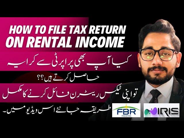 How to file tax return on rental income | Iris 2.0 | 2024