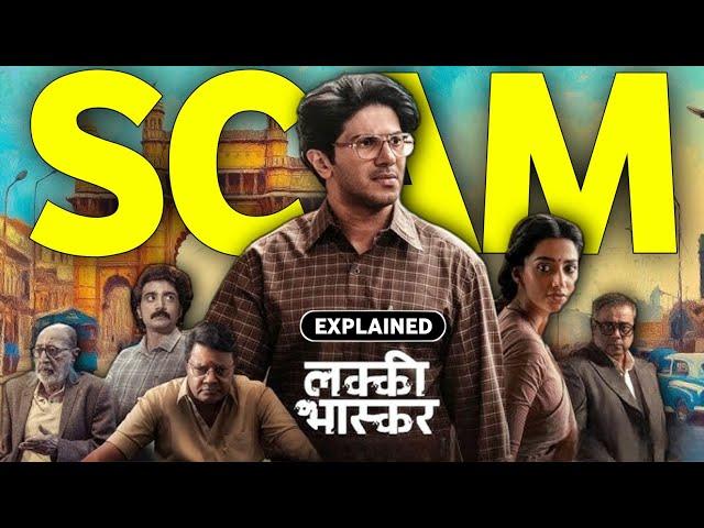 Lucky Bhaskar (2024) Movie Explained In Hindi | Lucky Bhaskar Movie Ending Explained In Hindi