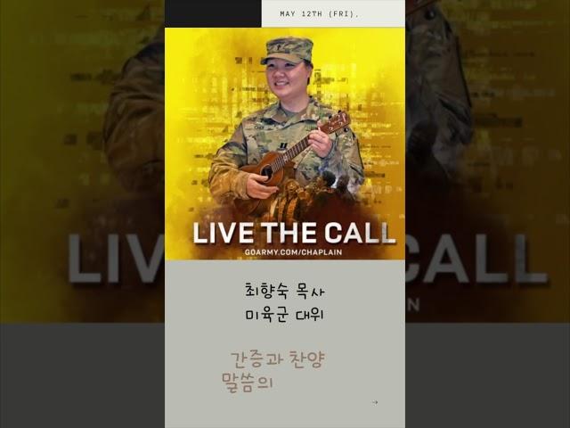 #금요성령집회 #최향숙 목사