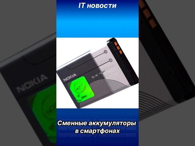 #itновости #КликСвайп