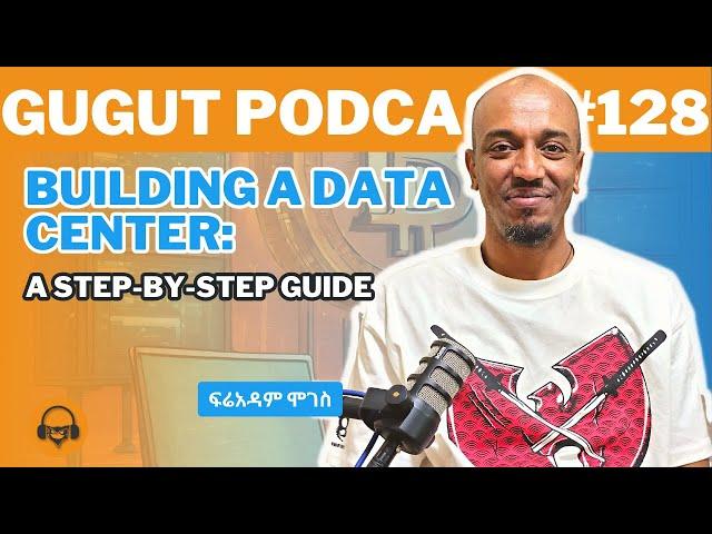 በስዊድን ሃገር የ Data Center አማካሪ - Freadam Moges  | Gugut Podcast