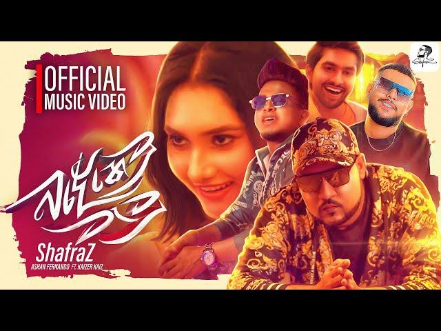 Bande Ketu Tattoo - ShafraZ & Ashan Fernando ft Kaizer Kaiz