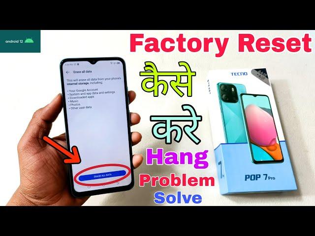 How To Hard Reset Tecno Pop 7 Pro | Tecno Pop 7 Pro Factory Reset करना सीखे | Hang Problem Solve |