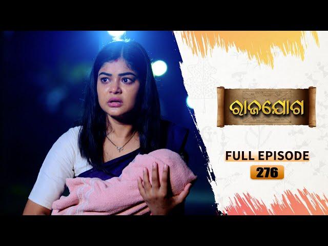 Rajayoga | Full Ep 276 | 21st oct 2024 | TarangTV | Tarang Plus