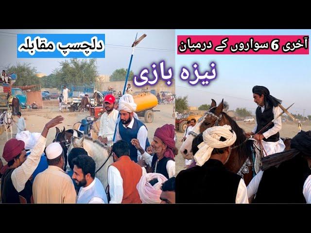 Singal Neza Bazi Muqabla | Last 6 Riders | Horse Riding Skills | Horse Show | Pakistan Tent Pegging