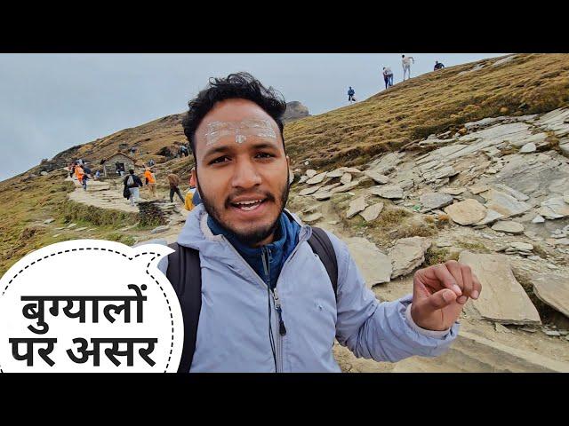 पर्यटन का बुरा असर चोपता के बुग्यालों पर || Chopta - Tungnath Trek || Pahadi Biker || Alok Rana