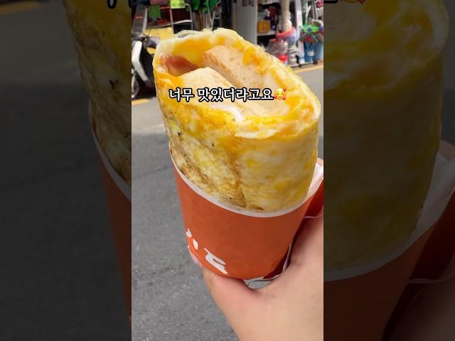 누드 계란말이 토스트