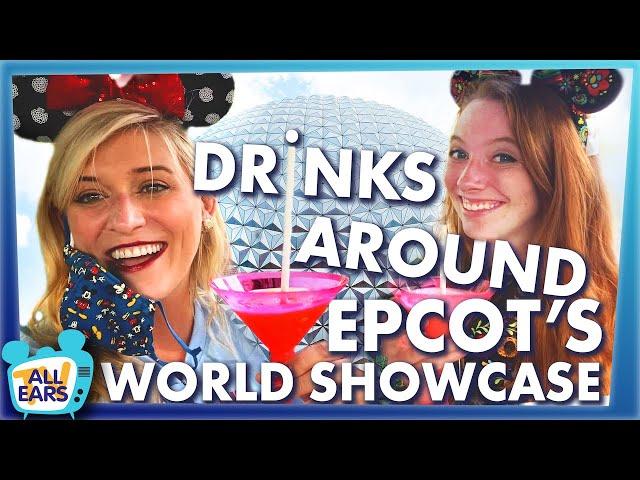 EPCOT Drink Around the World Challenge