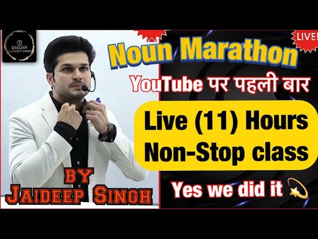 NOUN MARATHON BY JAIDEEP SINGH ! COMPLETE NOUN  Non-Stop class