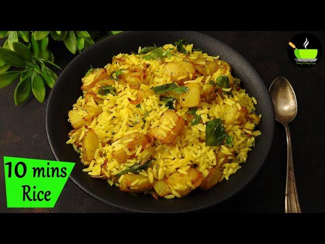 10 mins Lunch Recipe | Quick & Easy Lunch Recipe | Rice Recipes | Lunch Box Recipes | Potato Rice