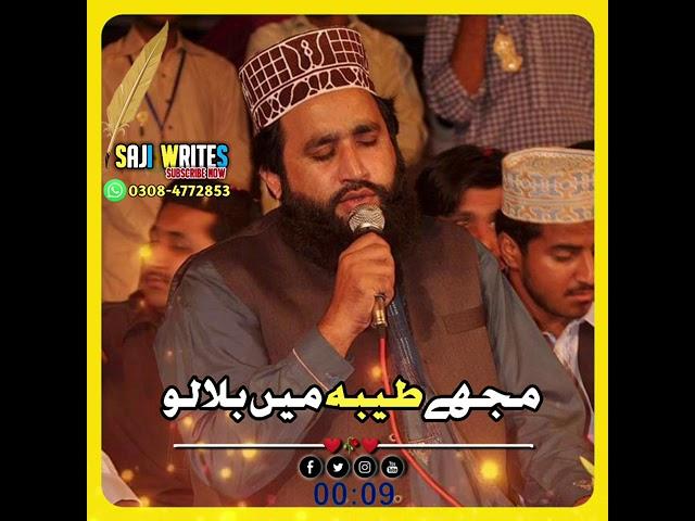 Khalid hasnain Khalid what spp Status 2020 by saji writes