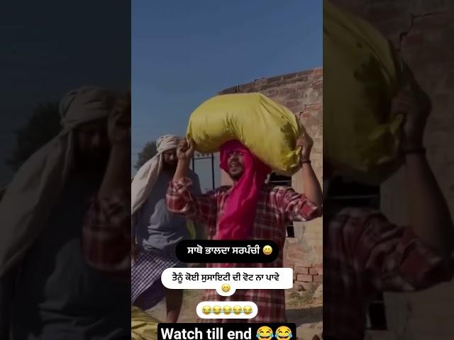 SARPANCHI BHALDA #dhutta funny videos new vlog @theaterjunction5279 @JattBeatRecord