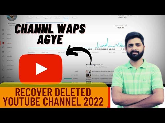 How To Recover Deleted Youtube Channel | Deleted YouTube channel ko kaise recover Karen 2022