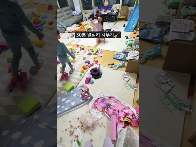 #집청소 #집안일 #자기전에 #30분청소 #워킹맘 #주부일상 #주부일상브이로그 #워킹맘일상