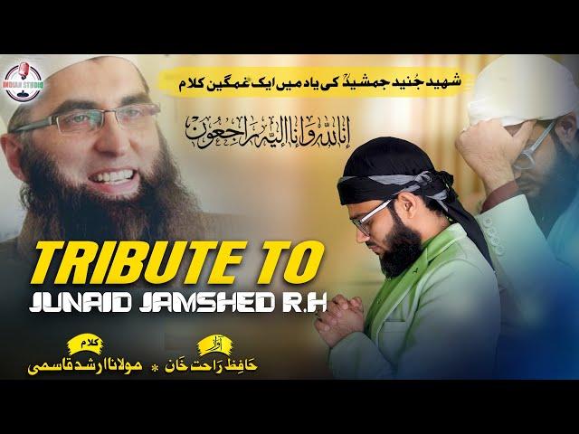 Tribute To JUNAID JAMSHED R.H | OFFICIAL VIDEO | HAFIZ RAHAT KHAN | INDIAN STUDIO