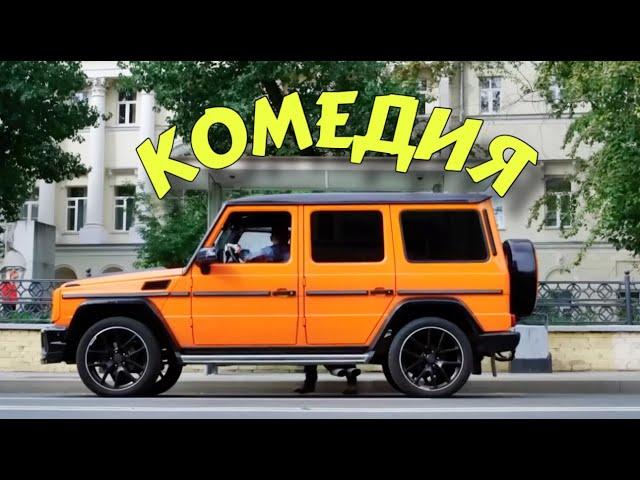 ПРЕВОСХОДНЫЙ СМЕШНОЙ ФИЛЬМ ДЛЯ ВСЕЙ СЕМЬИ! "Грымза" РУССКИЕ КОМЕДИИ НОВИНКИ, ФИЛЬМЫ HD