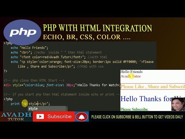 php with html | how to use php with html | php tutorial | avadh tutor