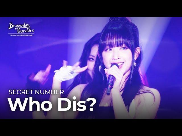 Who Dis? - SECRET NUMBER [Beyond Borders] | KBS WORLD TV 230815