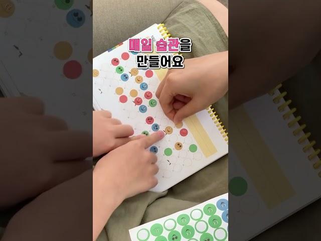 엄마꺼만 사지 말고 내꺼도 사줘